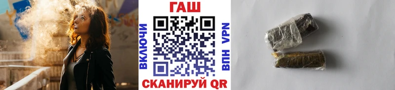 Купить ГАШ  COCAIN  Метамфетамин  APVP  Каннабис  Меф мяу мяу  Ворсма