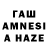 Codein Purple Drank Alua Zheksebaeva