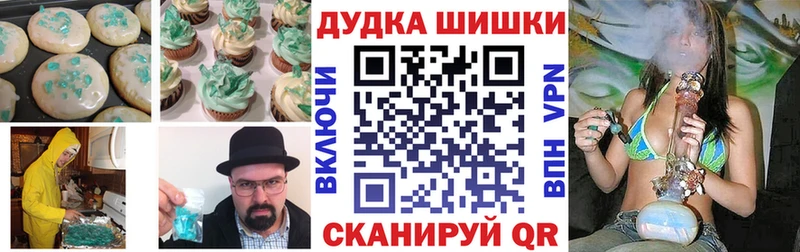 Canna-Cookies марихуана  Купить закладки  Ворсма 