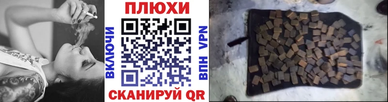 Купить где  Ворсма  ГАШ hashish 