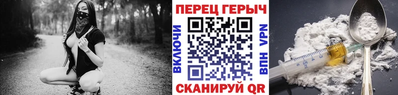 Купить где  Ворсма  Героин VHQ 