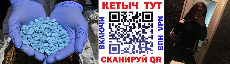 Купить закладки  Ворсма  КЕТАМИН VHQ 