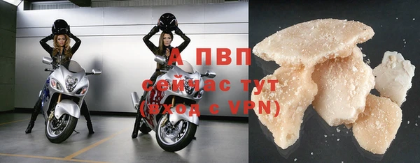 ALPHA-PVP Зерноград