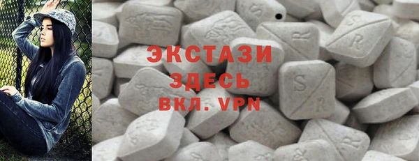 прущие грибы Зеленодольск