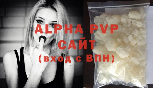 прущие грибы Зеленодольск