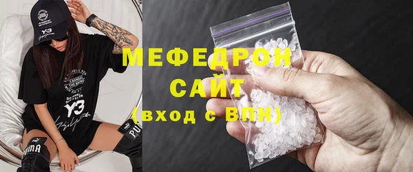 ALPHA-PVP Зерноград