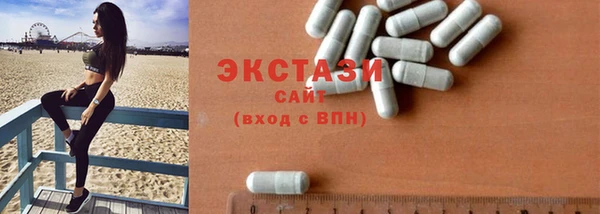 соль ск Зеленокумск