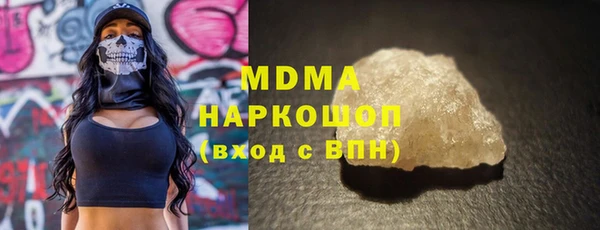 ALPHA-PVP Зерноград