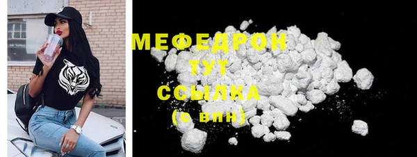 прущие грибы Зеленодольск