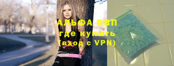 соль ск Зеленокумск