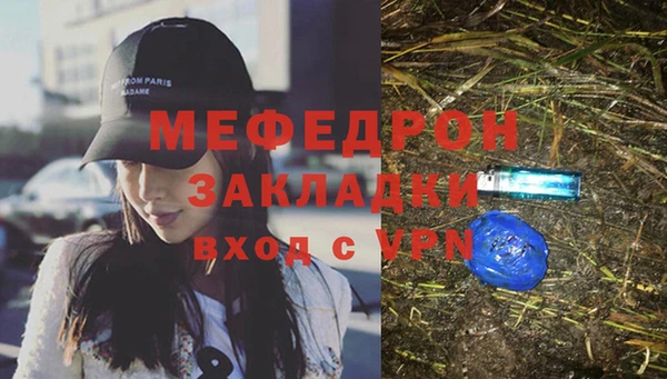 соль ск Зеленокумск