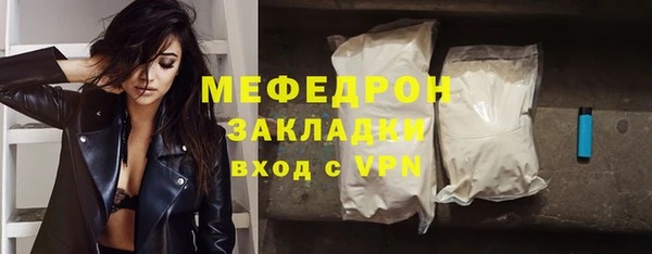 соль ск Зеленокумск