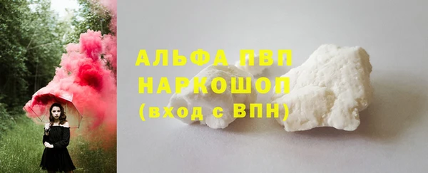 соль ск Зеленокумск