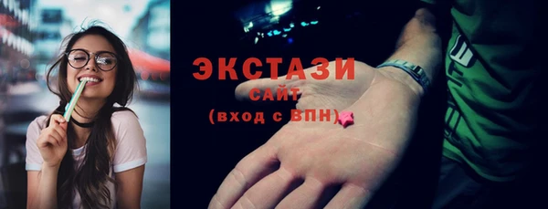 прущие грибы Зеленодольск