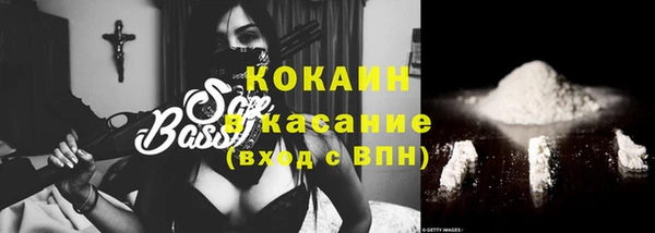 соль ск Зеленокумск