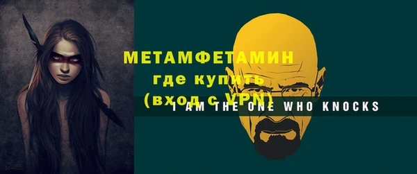 соль ск Зеленокумск