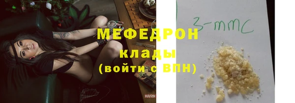 ALPHA-PVP Зерноград