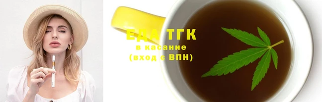 соль ск Зеленокумск