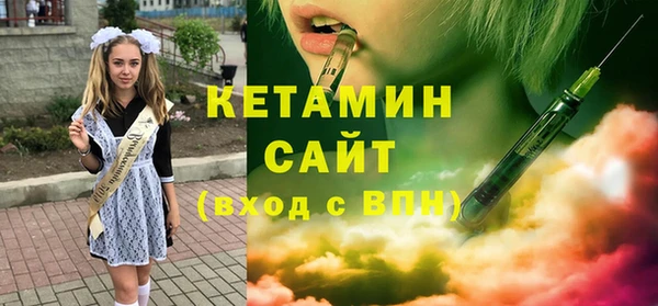 ALPHA-PVP Зерноград