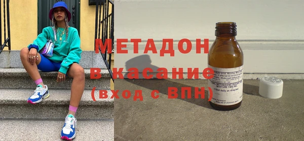 ALPHA-PVP Зерноград
