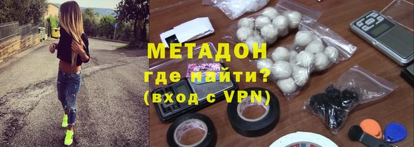 ALPHA-PVP Зерноград
