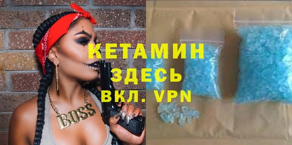 соль ск Зеленокумск