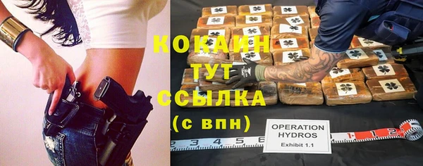 ALPHA-PVP Зерноград
