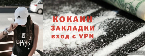 ALPHA-PVP Зерноград