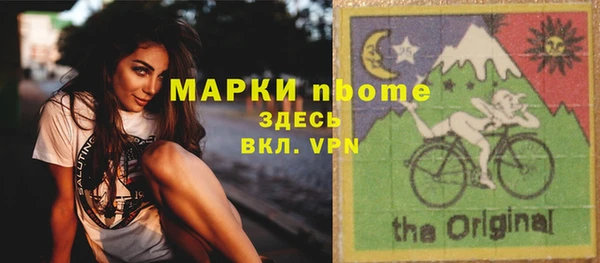 прущие грибы Зеленодольск
