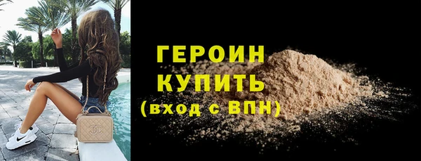 соль ск Зеленокумск