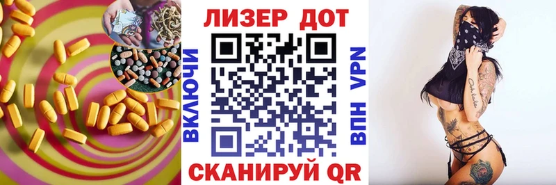 Лсд 25 экстази ecstasy  Купить закладки  Ворсма 