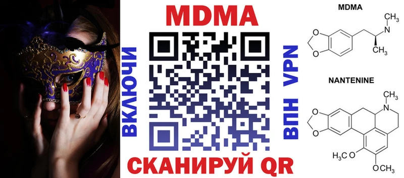 МДМА молли Ворсма