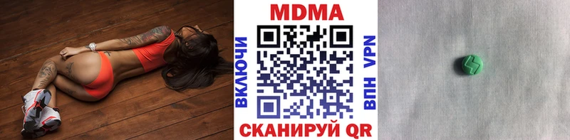 Купить где  Ворсма  MDMA молли 