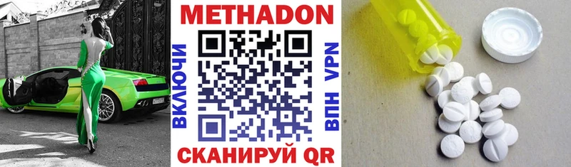 Купить  Ворсма  Метадон VHQ 