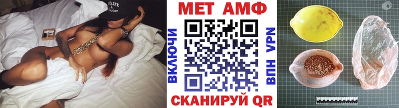 Метамфетамин кристалл  Купить  Ворсма 