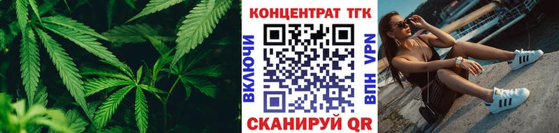 ТГК вейп с тгк  Купить закладки  Ворсма 